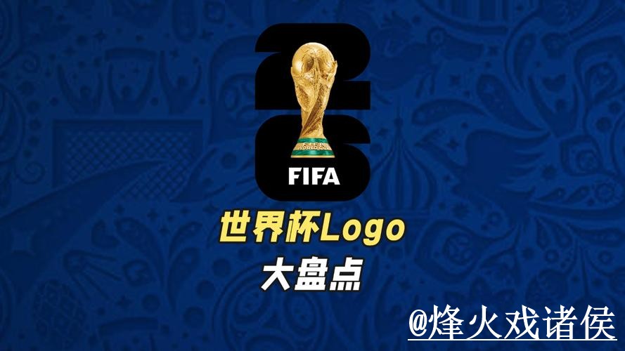 如何找到世界杯预测的正规入口网址