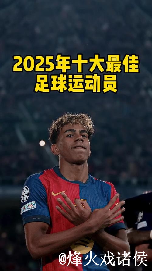 2026世界杯免费竞猜活动攻略 2026世界杯免费竞猜活动攻略